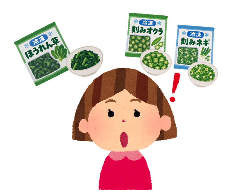 冷凍野菜を活用しよう！