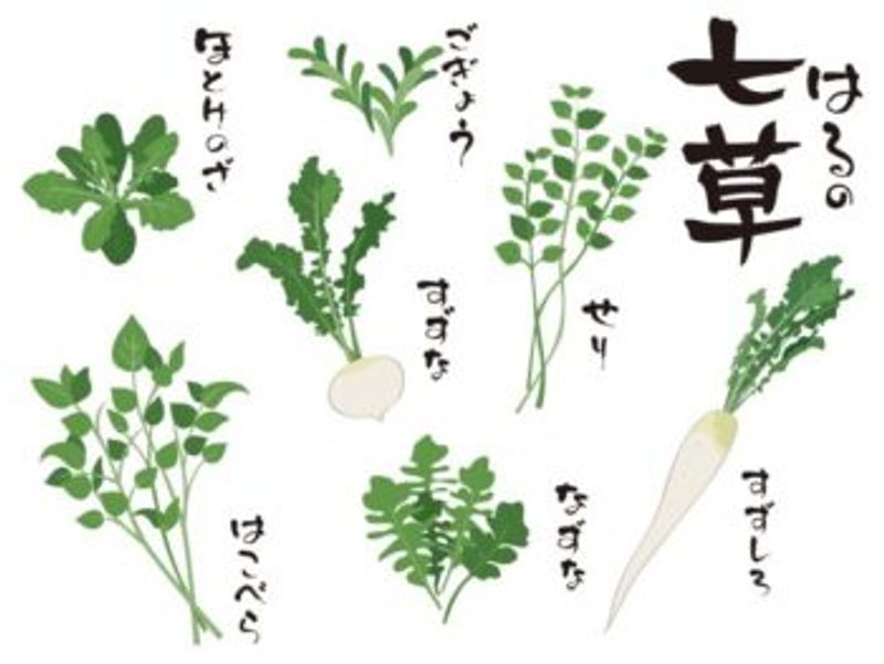 七草粥