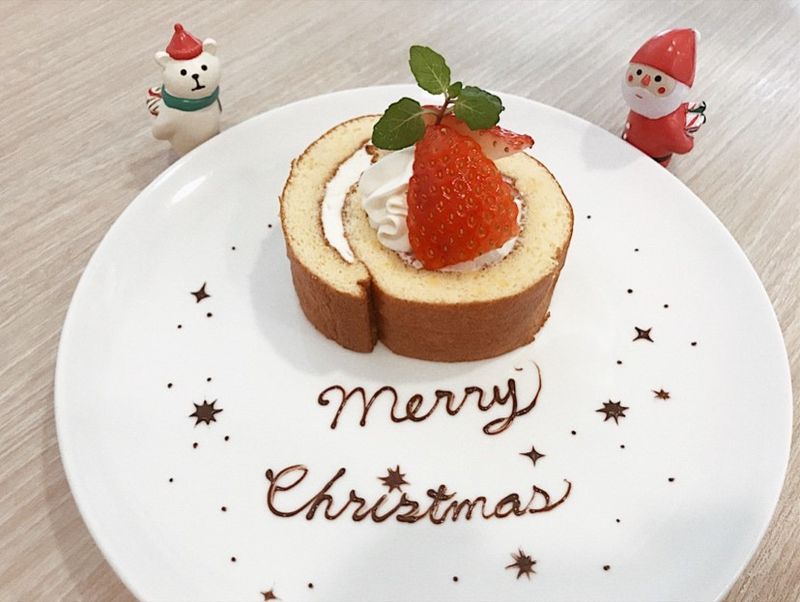 MerryChristmas