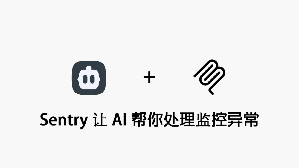 MCP-Sentry