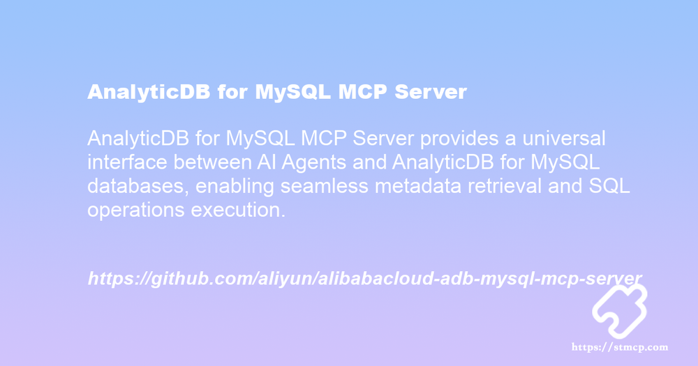 Open Graph image for AnalyticDB for MySQL MCP Server