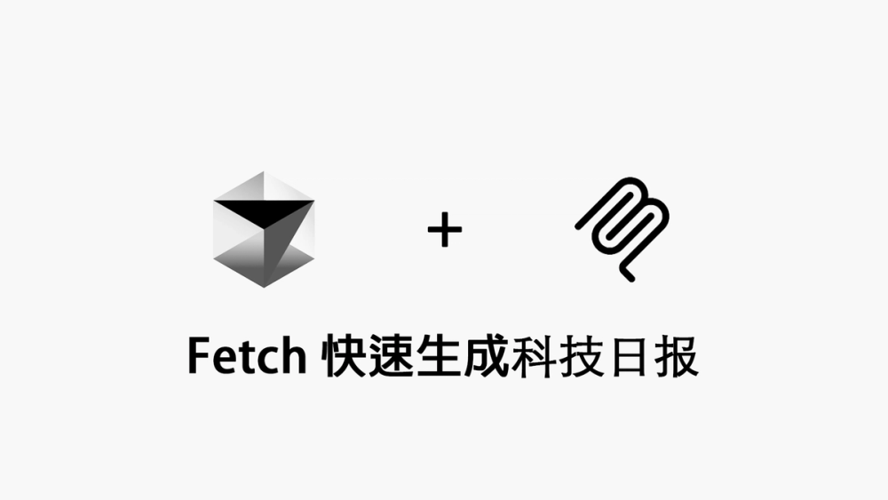 Fetch Rapidly Generate Science and Technology Daily