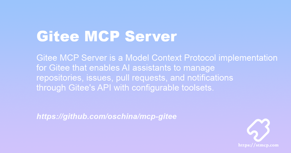 Open Graph image for Gitee MCP Server