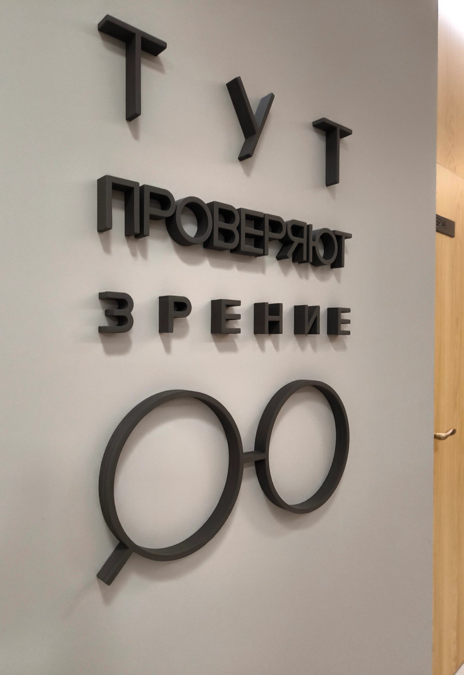 ТАМАРА — фотография проекта