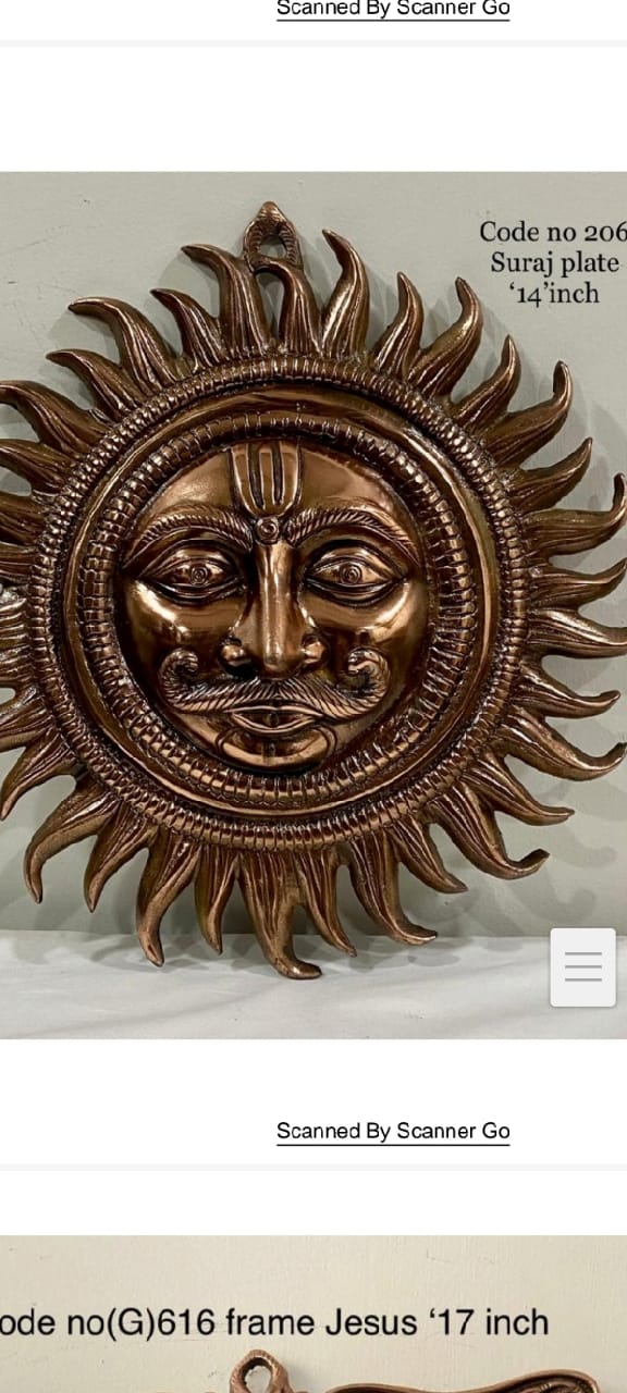Suraj Wall Plate – 14 Inch Detail View 1