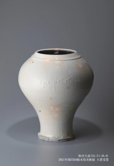 南雲英則展(南雲英則) 作品 1