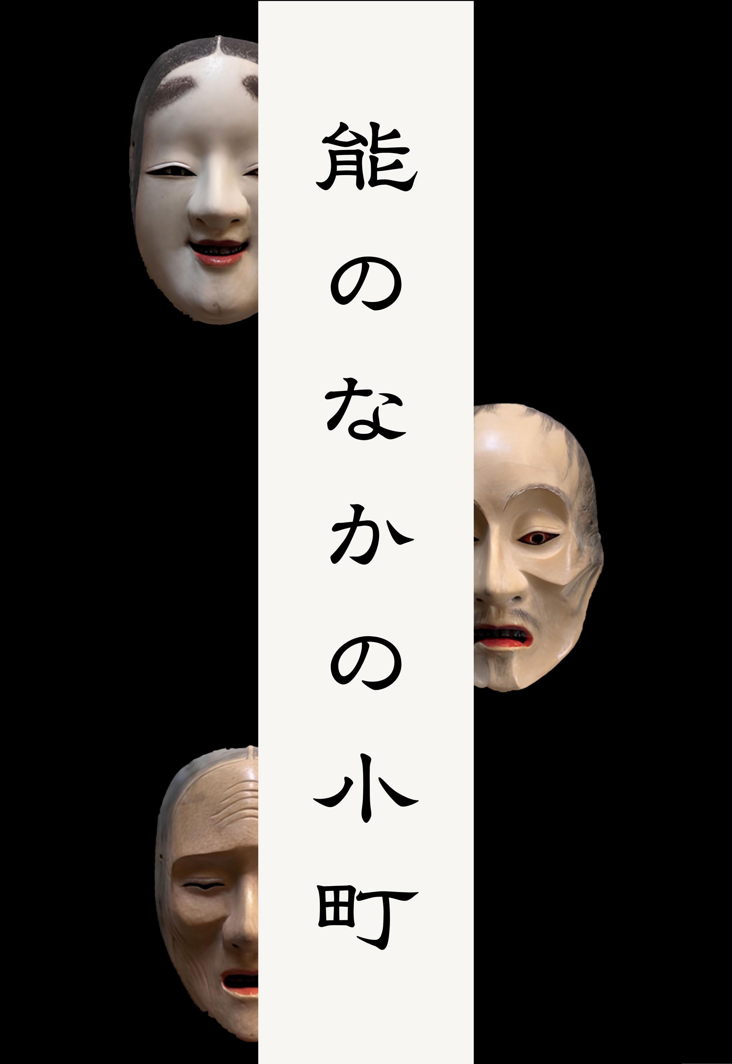 浅見晃司