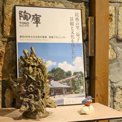 屋根瓦のためのチャリティー展 作品・展示 3