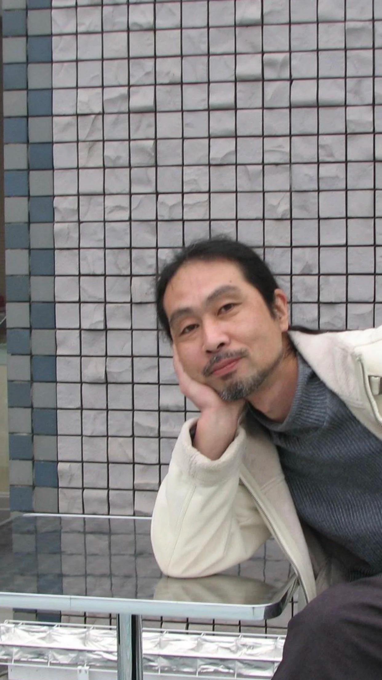 三田和実