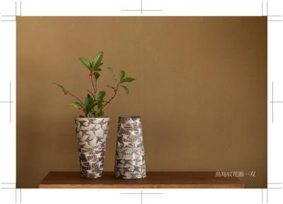 向山文也展(向山文也) 作品 1