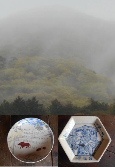饗庭孝昌展（饗庭孝昌） 作品 1