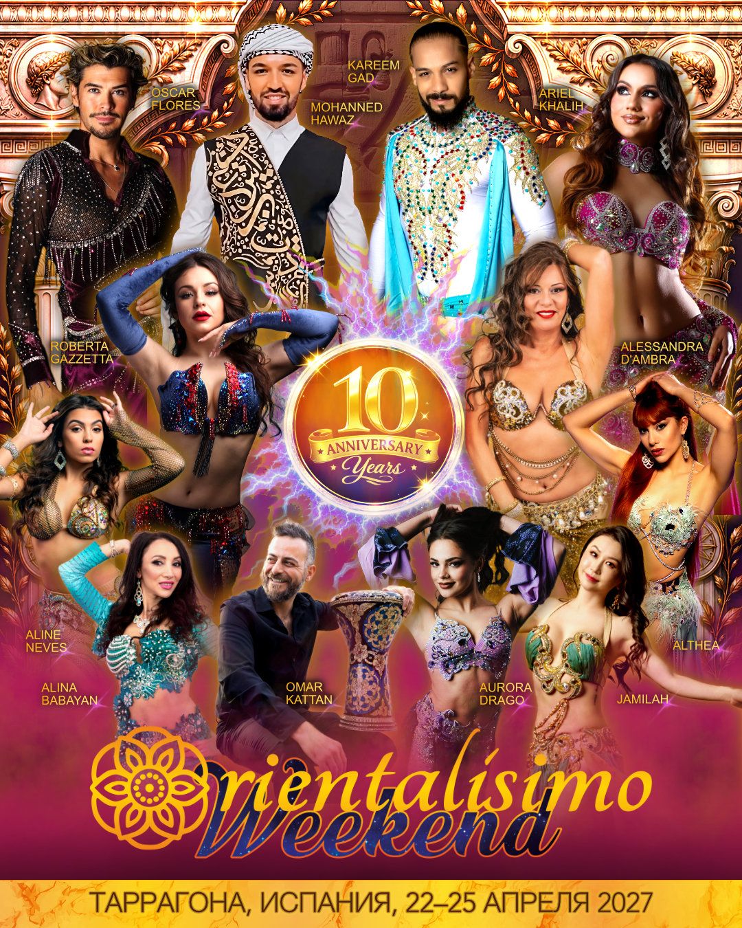 Постер фестиваля Orientalísimo Weekend 2027