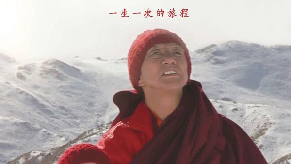 ▍電影‧喇嘛與仁波切 - 從《成為過去的我》走向《成為我所是》