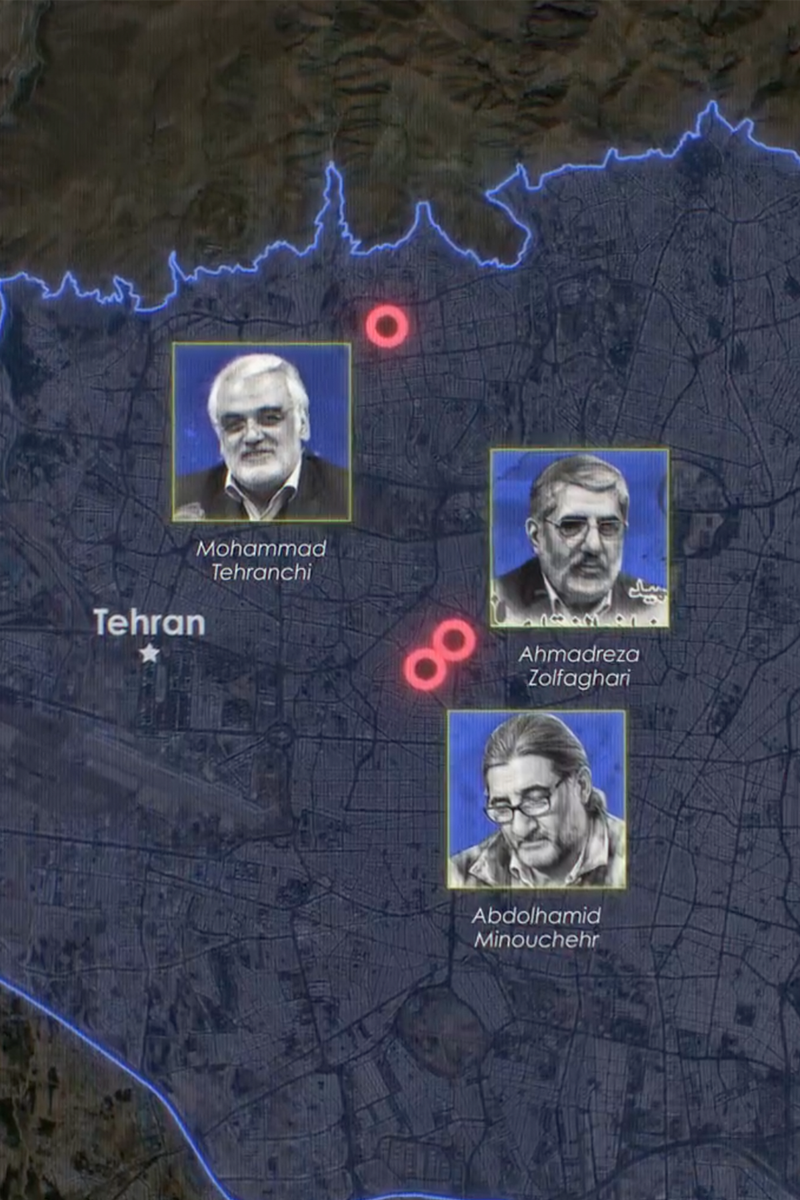 Strike on Iran: The Nuclear Question