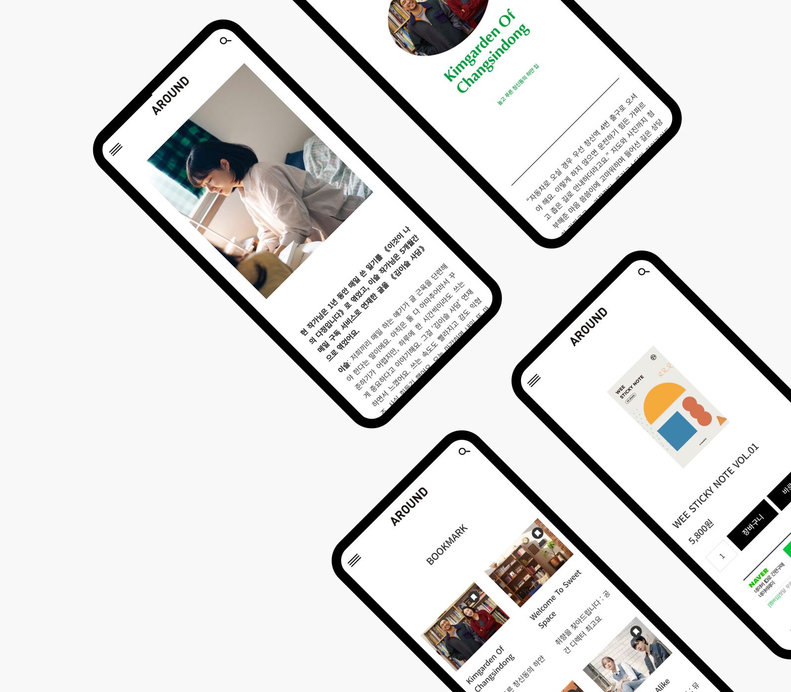 around-website