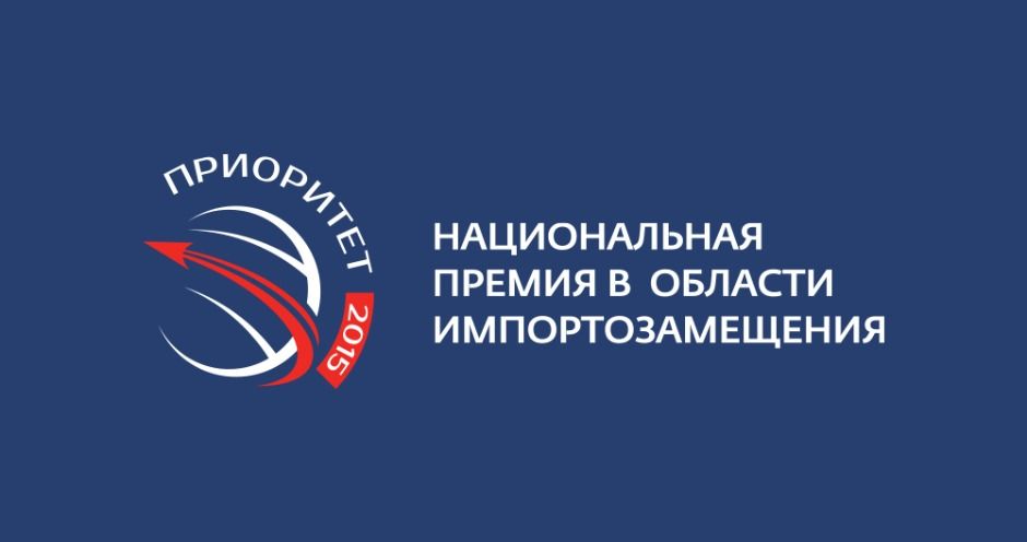 Национальная премия Приоритет, 2015