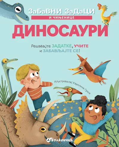 ZABAVNI ZADACI I ČINJENICE: DINOSAURI - GRUPA AUTORA