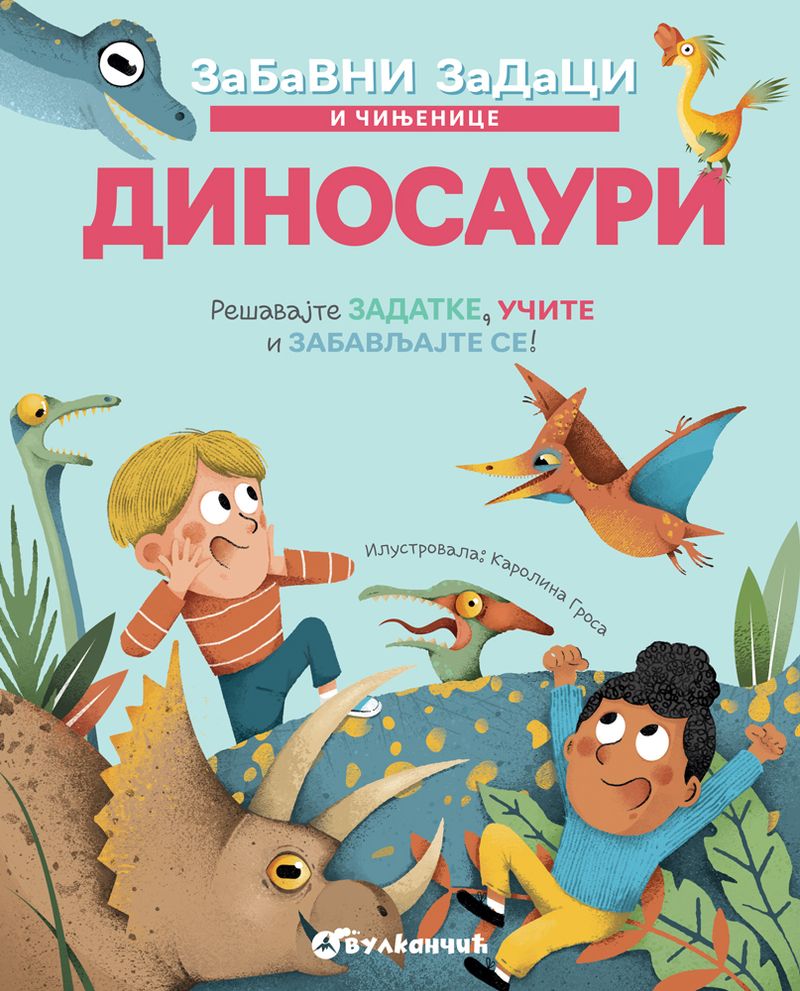 ZABAVNI ZADACI I ČINJENICE: DINOSAURI - GRUPA AUTORA