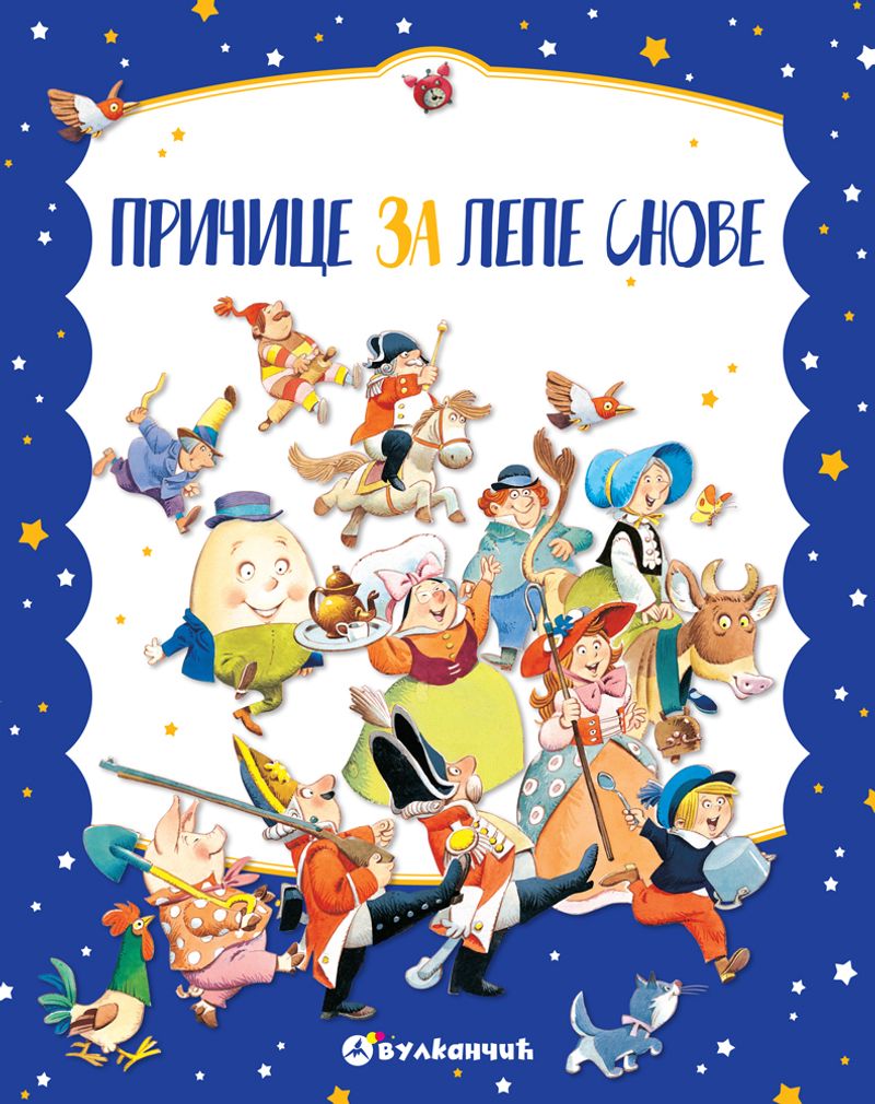 PRIČICE ZA LEPE SNOVE - TONI VULF