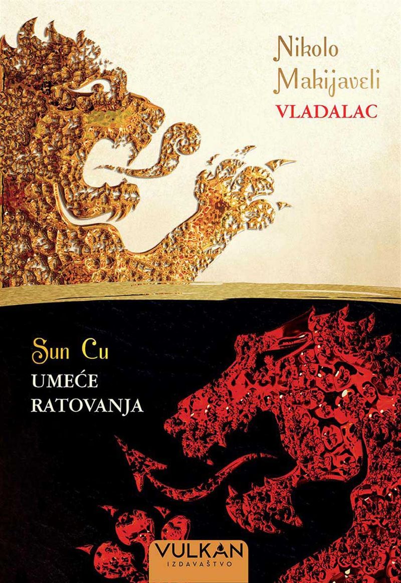 UMEĆE RATOVANJA / VLADALAC - SUN CU / NIKOLO MAKIJAVELI