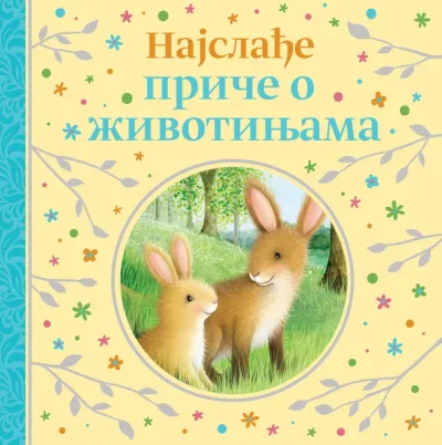 Najslađe priče o životinjama - grupa autora