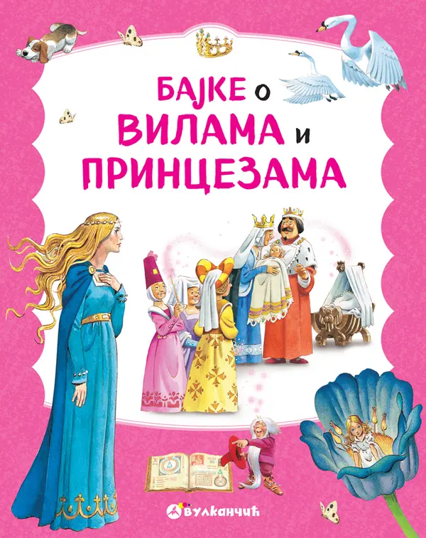 Bajke o vilama i princezama - Toni Vulf
