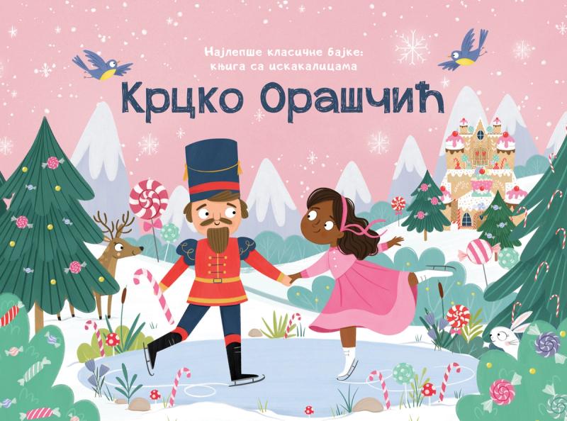 NAJLEPŠE KLASIČNE BAJKE – KNJIGA SA ISKAKALICAMA: KRCKO ORAŠČIĆ - GRUPA AUTORA