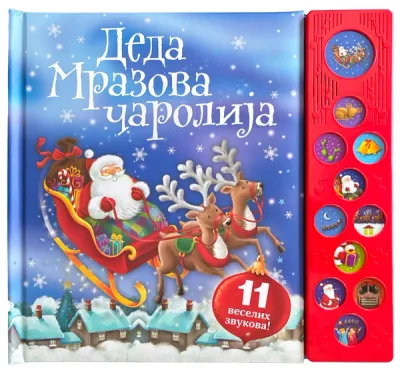 DEDA MRAZOVA ČAROLIJA - GRUPA AUTORA