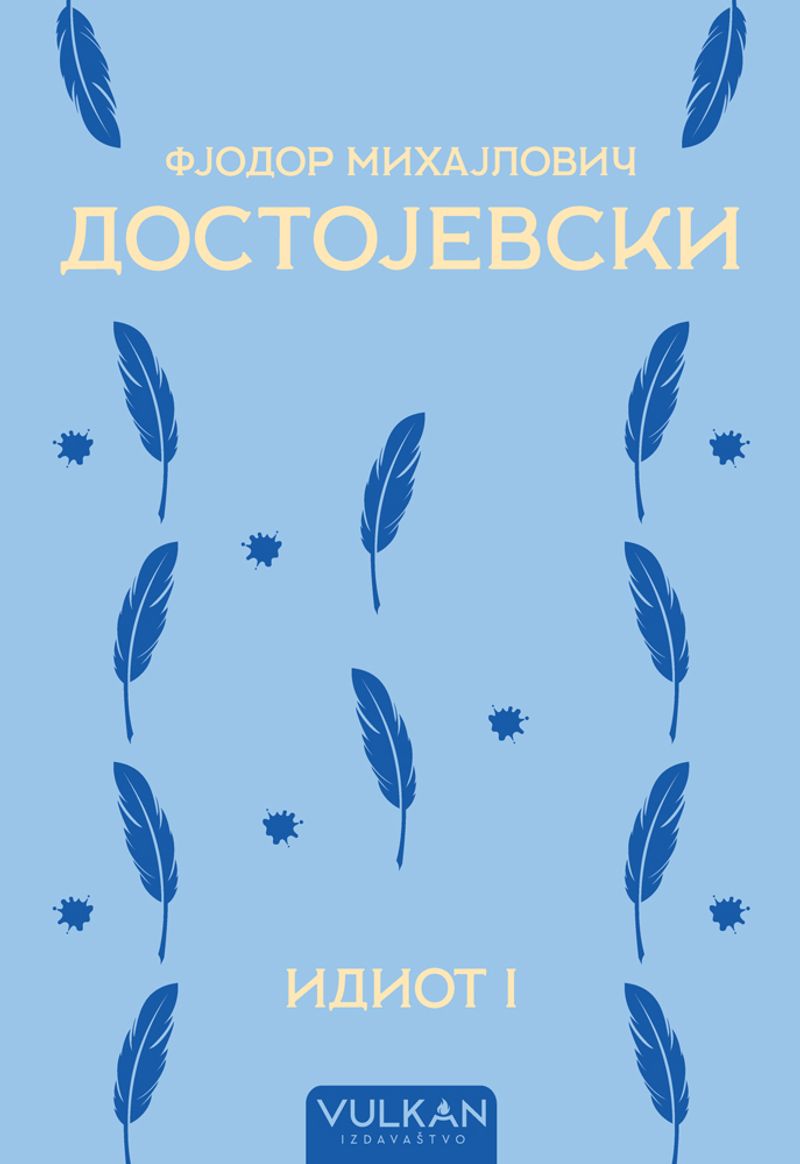 IDIOT I - FJODOR MIHAJLOVIČ DOSTOJEVSKI