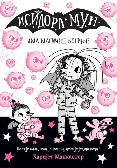 ISIDORA MUN IMA MAGIČNE BOGINJE - HARIJET MANKASTER