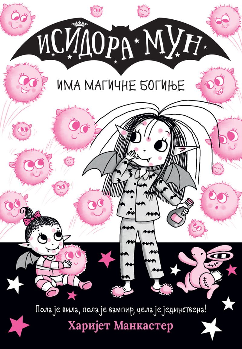 ISIDORA MUN IMA MAGIČNE BOGINJE - HARIJET MANKASTER