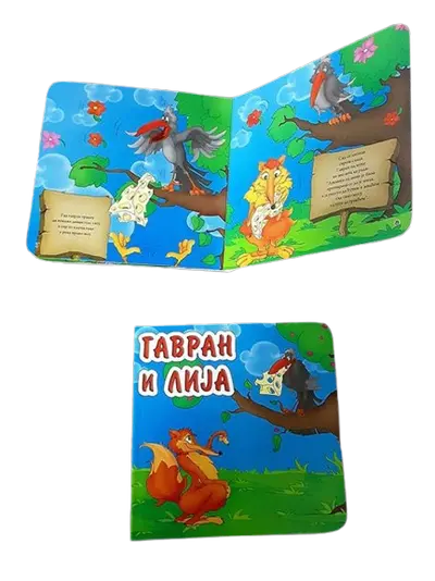 GAVRAN I LIJA TP 16X16