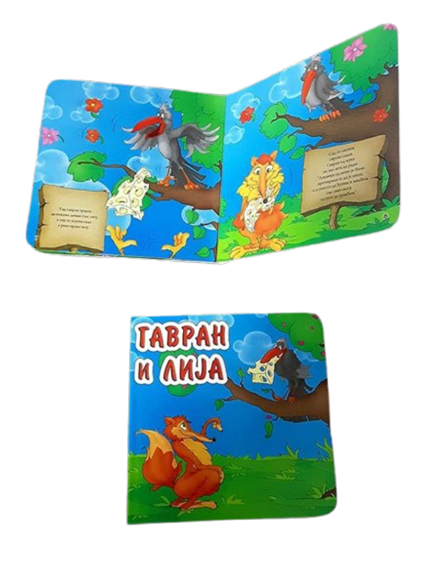 GAVRAN I LIJA TP 16X16