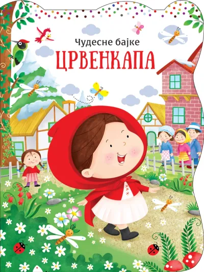 ČUDESNE BAJKE: CRVENKAPA - GRUPA AUTORA