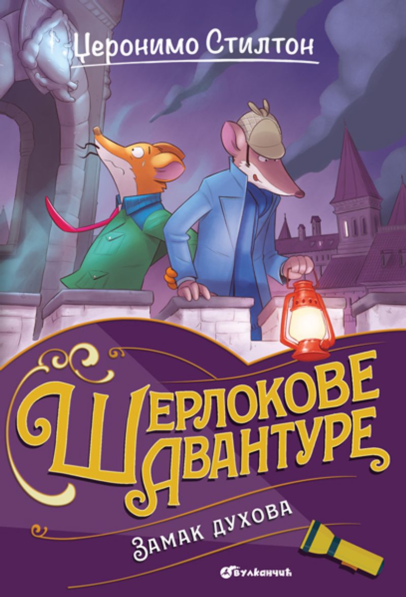 DŽERONIMO STILTON – ZAMAK DUHOVA - DŽERONIMO STILTON