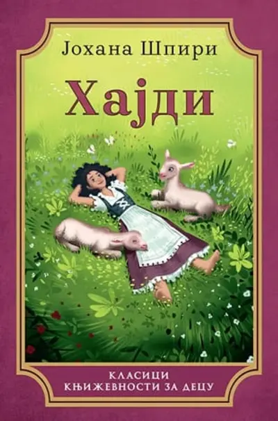 Hajdi - Johana Špiri