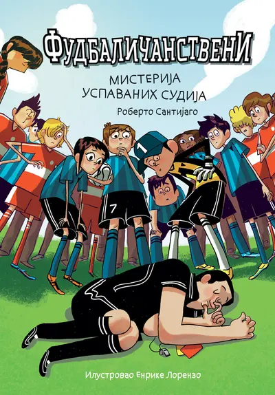 FUDBALIČANSTVENI - MISTERIJA USPAVANIH SUDIJA - ROBERTO SANTIJAGO