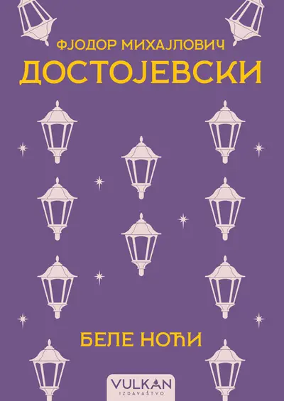 Bele noći - Fjodor Mihajlovič Dostojevski