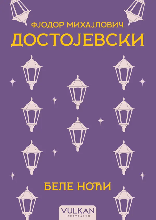 Bele noći - Fjodor Mihajlovič Dostojevski