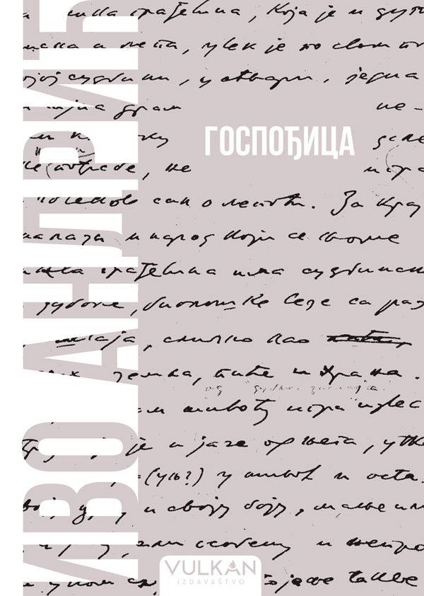 GOSPOĐICA – MEKI POVEZ - IVO ANDRIĆ