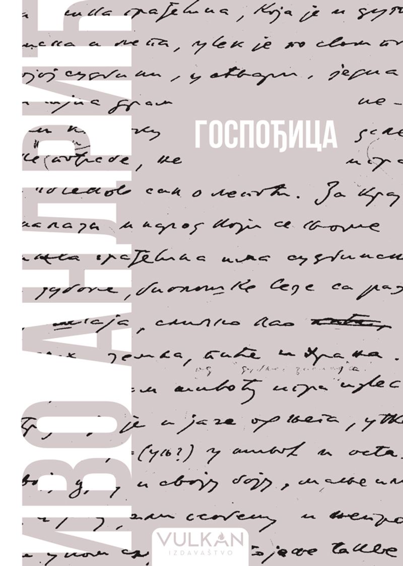 GOSPOĐICA – MEKI POVEZ - IVO ANDRIĆ