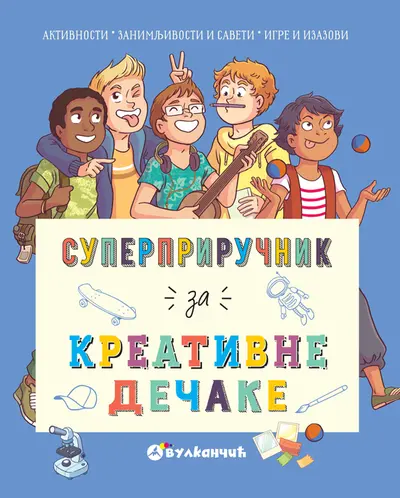 SUPERPRIRUČNIK ZA KREATIVNE DEČAKE - AURORA MAJER