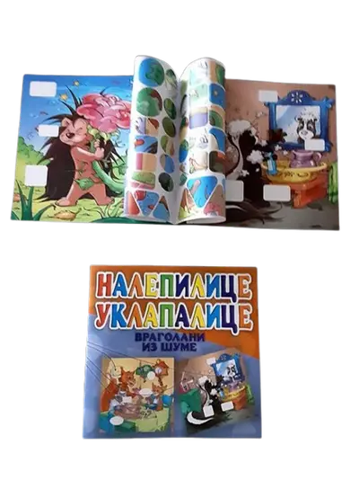 Vragolani iz šume NALEPILICE UKLAPALICE