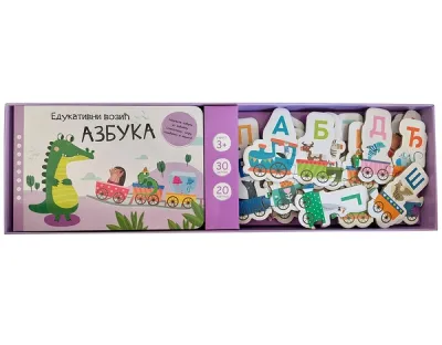 EDUKATIVNI VOZIĆ – AZBUKA - GRUPA AUTORA