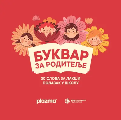 Bukvar za roditelje - Smiljana Grujić