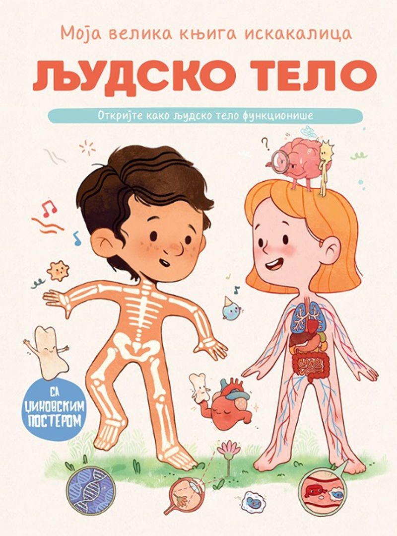 MOJA VELIKA KNJIGA ISKAKALICA: LJUDSKO TELO - GRUPA AUTORA