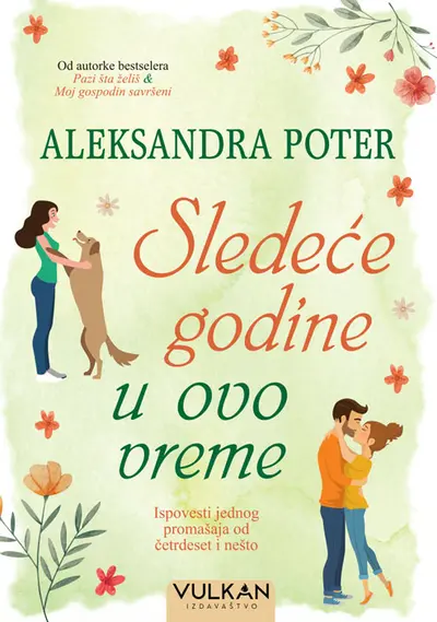 SLEDEĆE GODINE U OVO VREME - ALEKSANDRA POTER