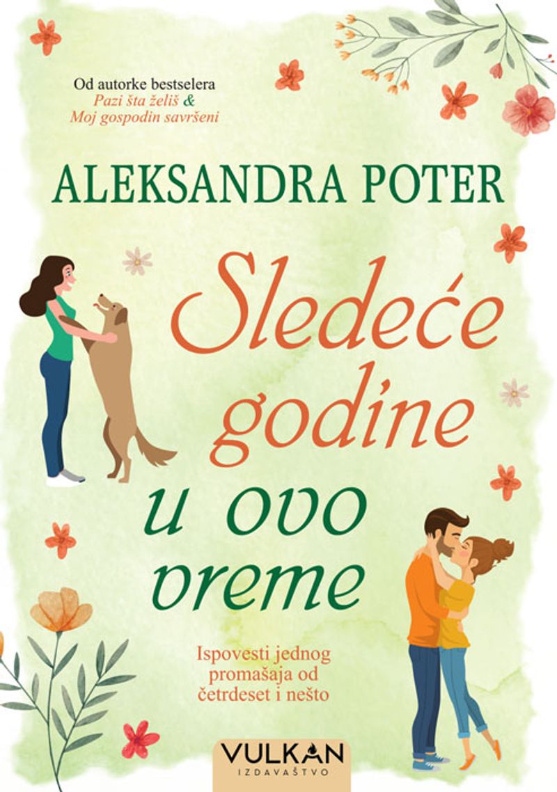 SLEDEĆE GODINE U OVO VREME - ALEKSANDRA POTER