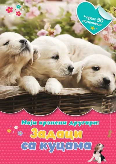 MOJI KRZNENI DRUGARI: ZADACI SA KUCAMA - GRUPA AUTORA