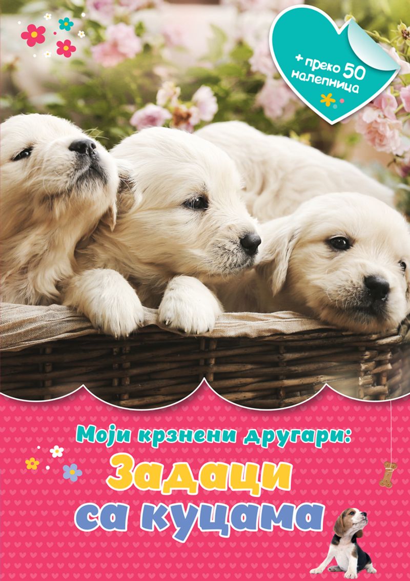 MOJI KRZNENI DRUGARI: ZADACI SA KUCAMA - GRUPA AUTORA